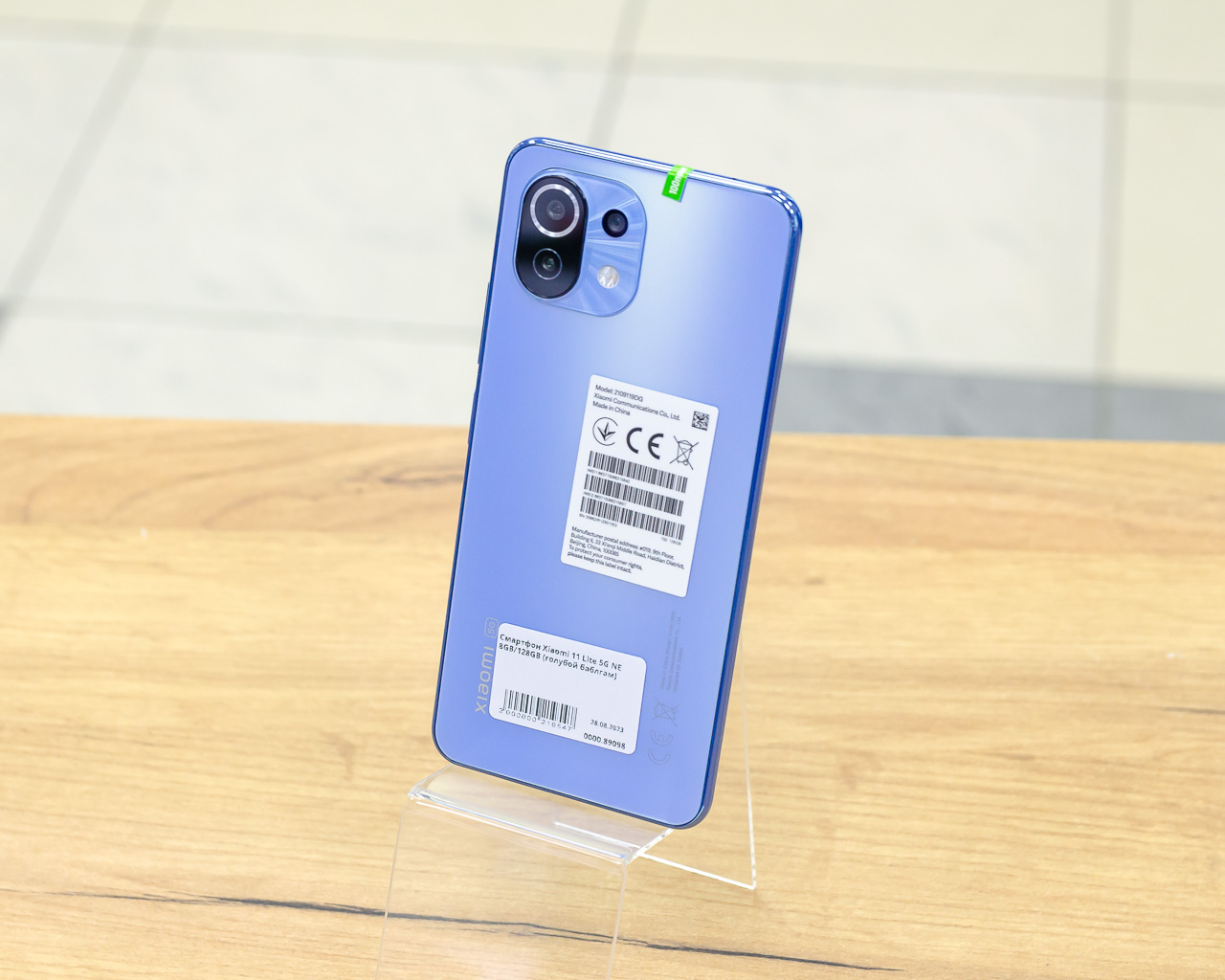 Смартфон Xiaomi 11 Lite 5G NE 8GB/128GB (голубой баблгам)