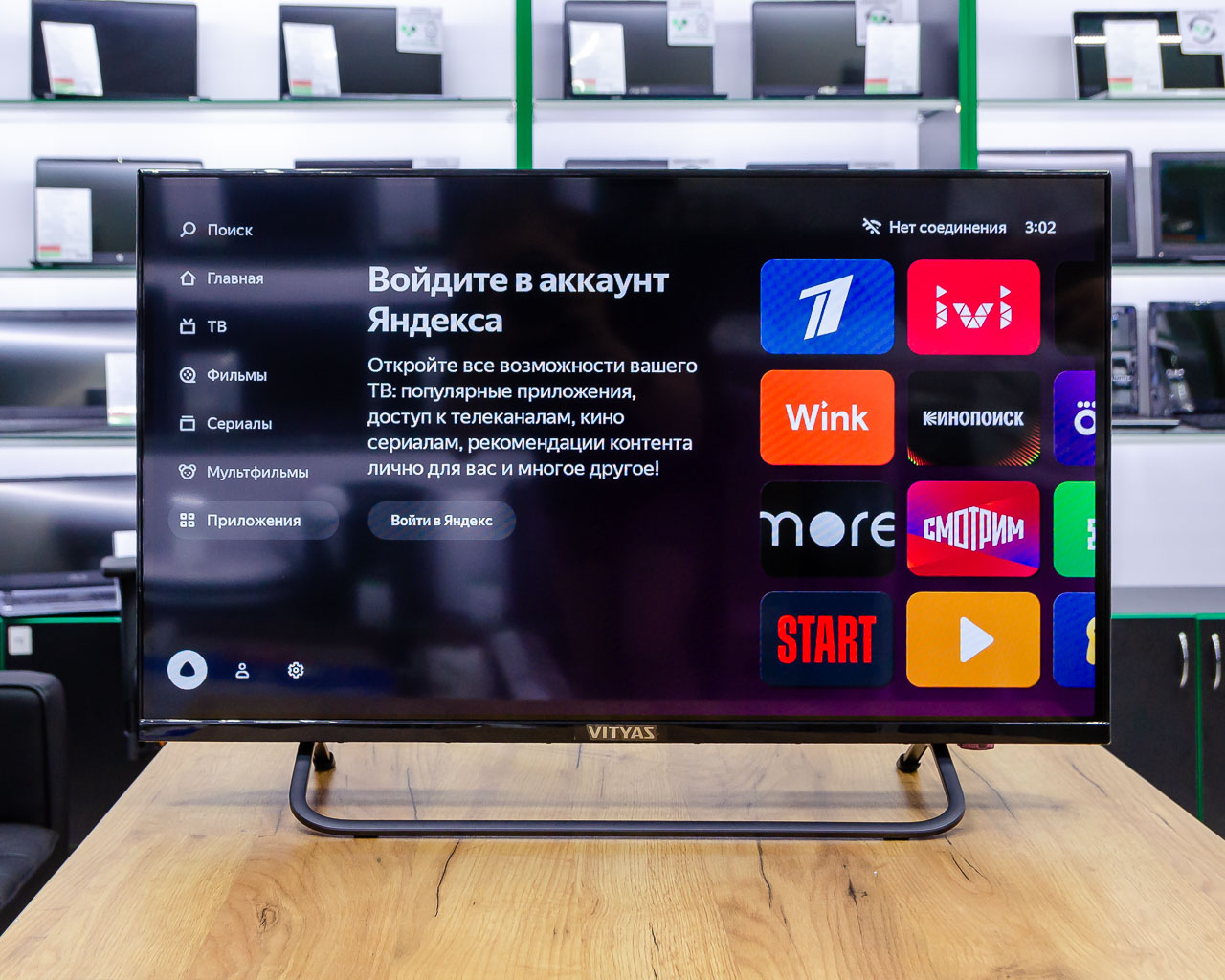 Телевизор Витязь 32LH1212