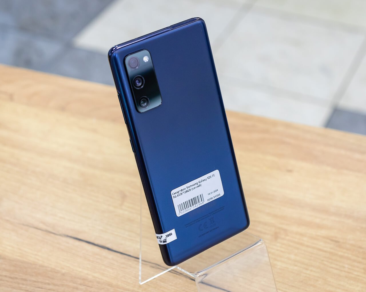 Смартфон Samsung Galaxy S20 FE 5G 6GB/128GB (синий)