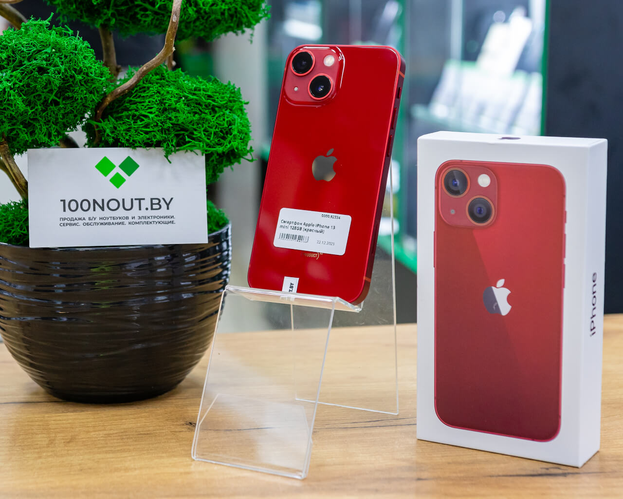 Смартфон Apple iPhone 13 mini 128GB (красный) б/у купить недорого в Минске  - 100NOUT