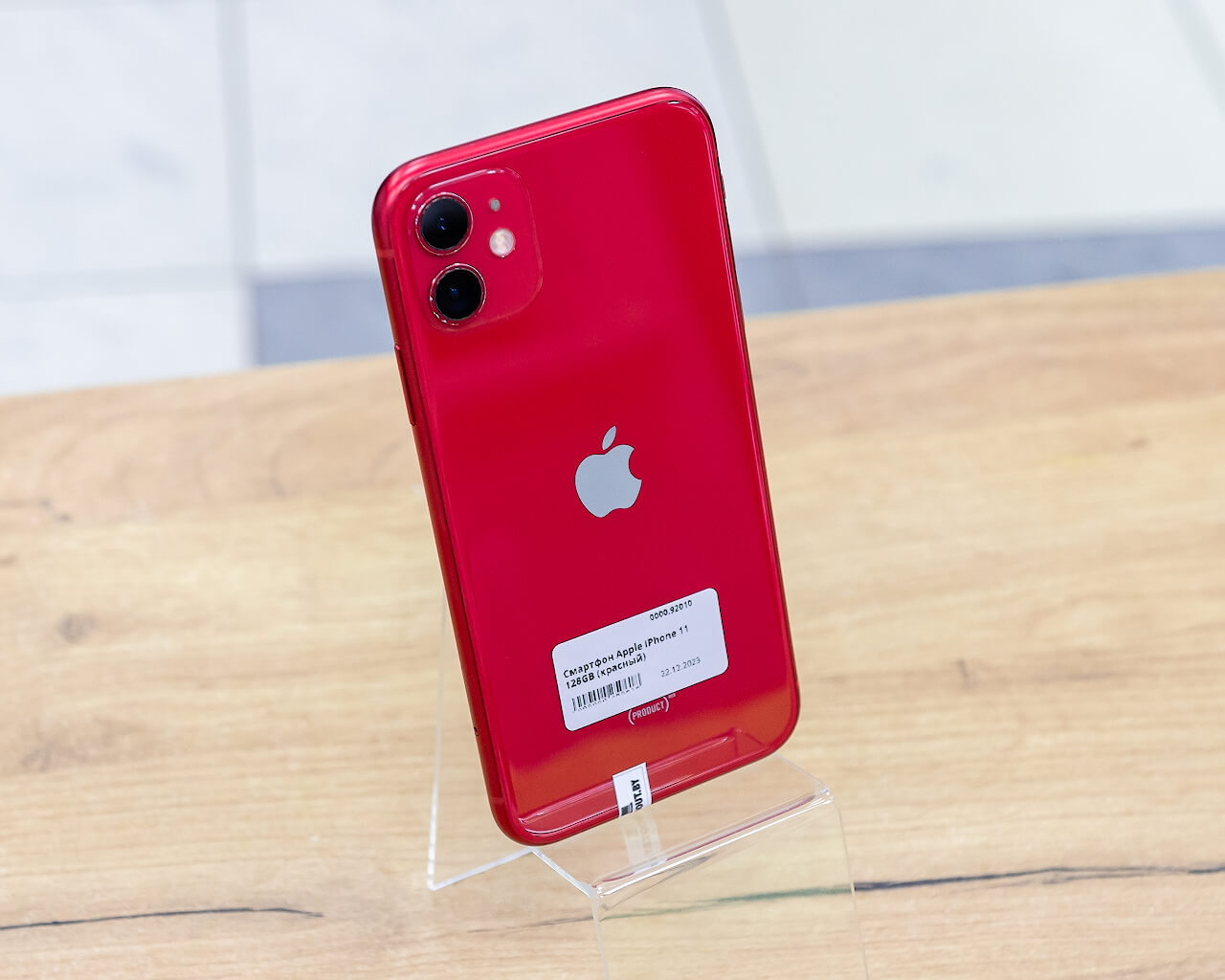 Смартфон Apple iPhone 11 128GB (красный)