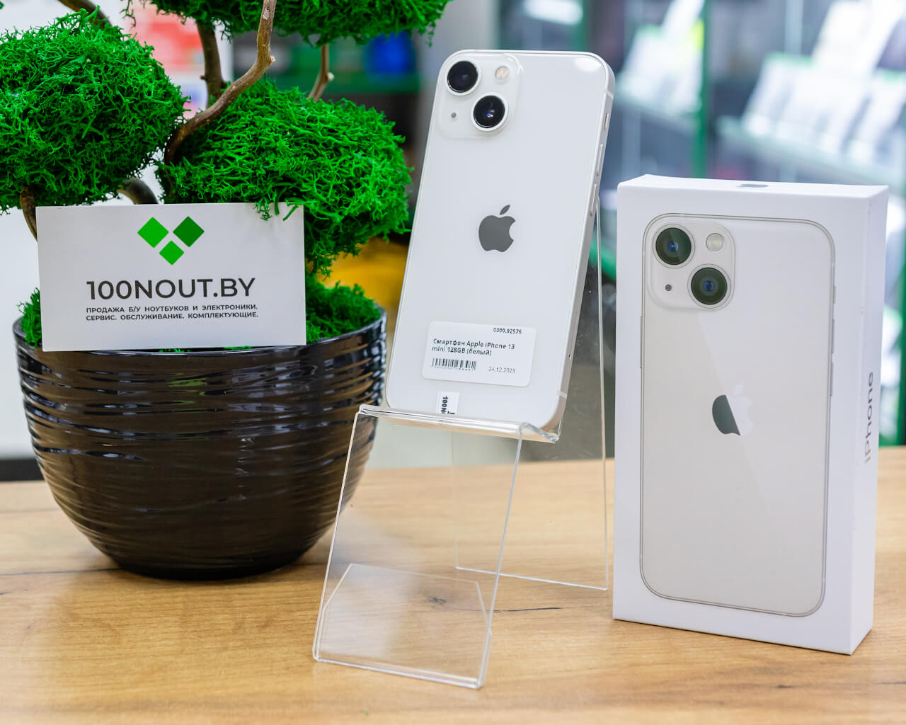 Смартфон Apple iPhone 13 mini 128GB (белый) б/у купить недорого в Минске -  100NOUT