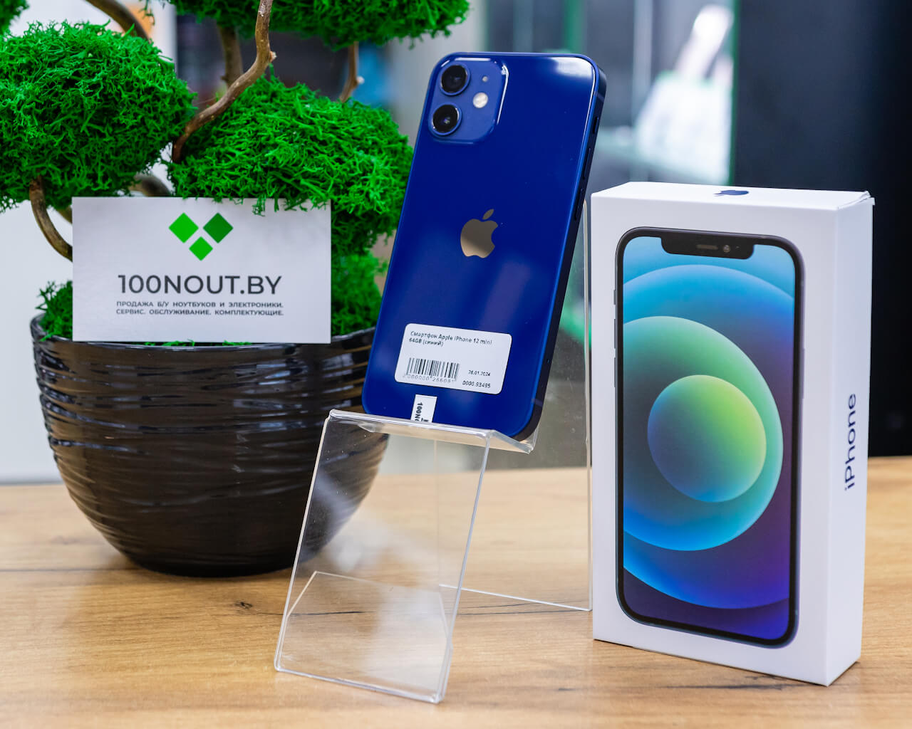 Смартфон Apple iPhone 12 mini 64GB (синий) б/у купить недорого в Минске -  100NOUT