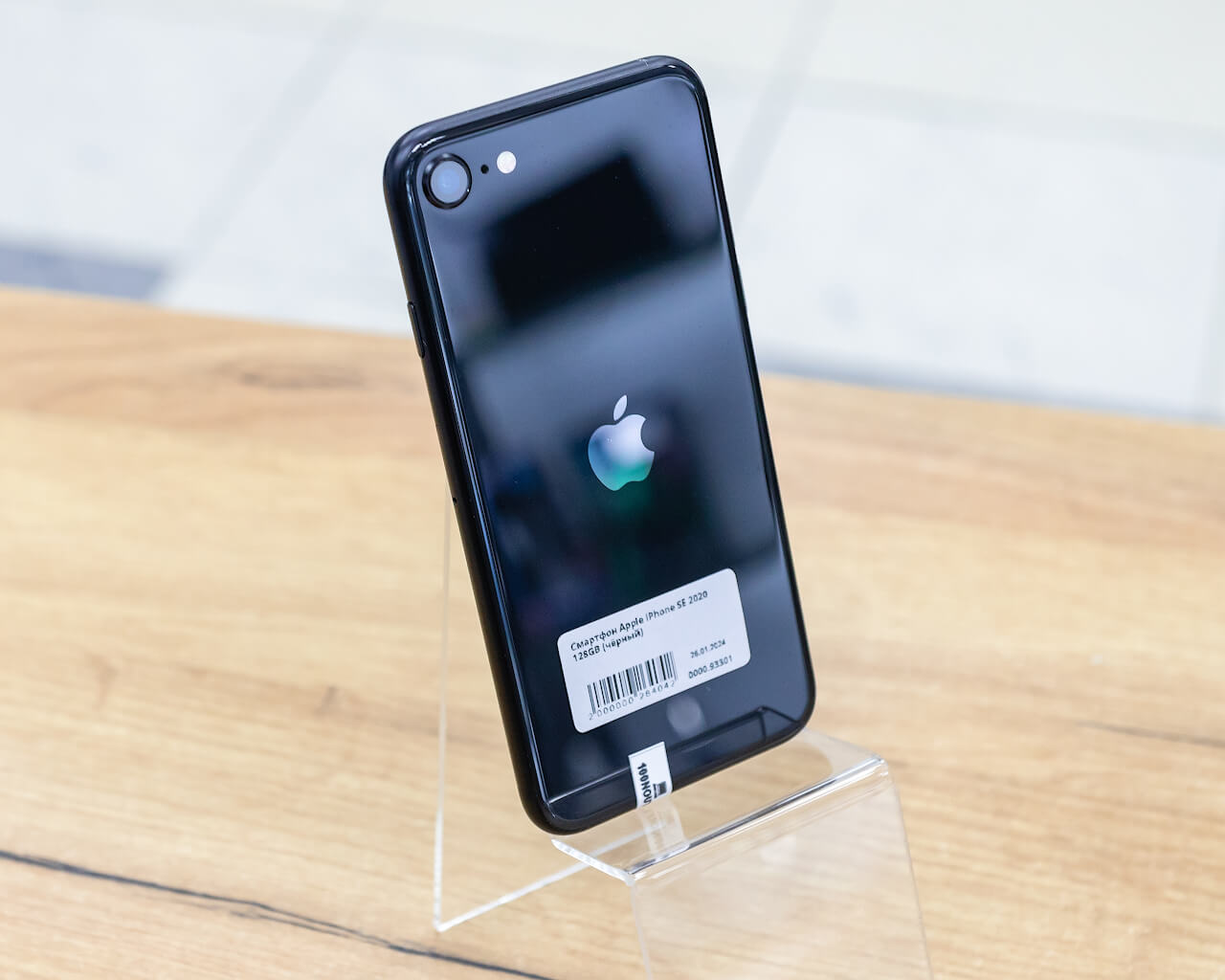 Смартфон Apple iPhone SE 2020 128GB (чёрный)