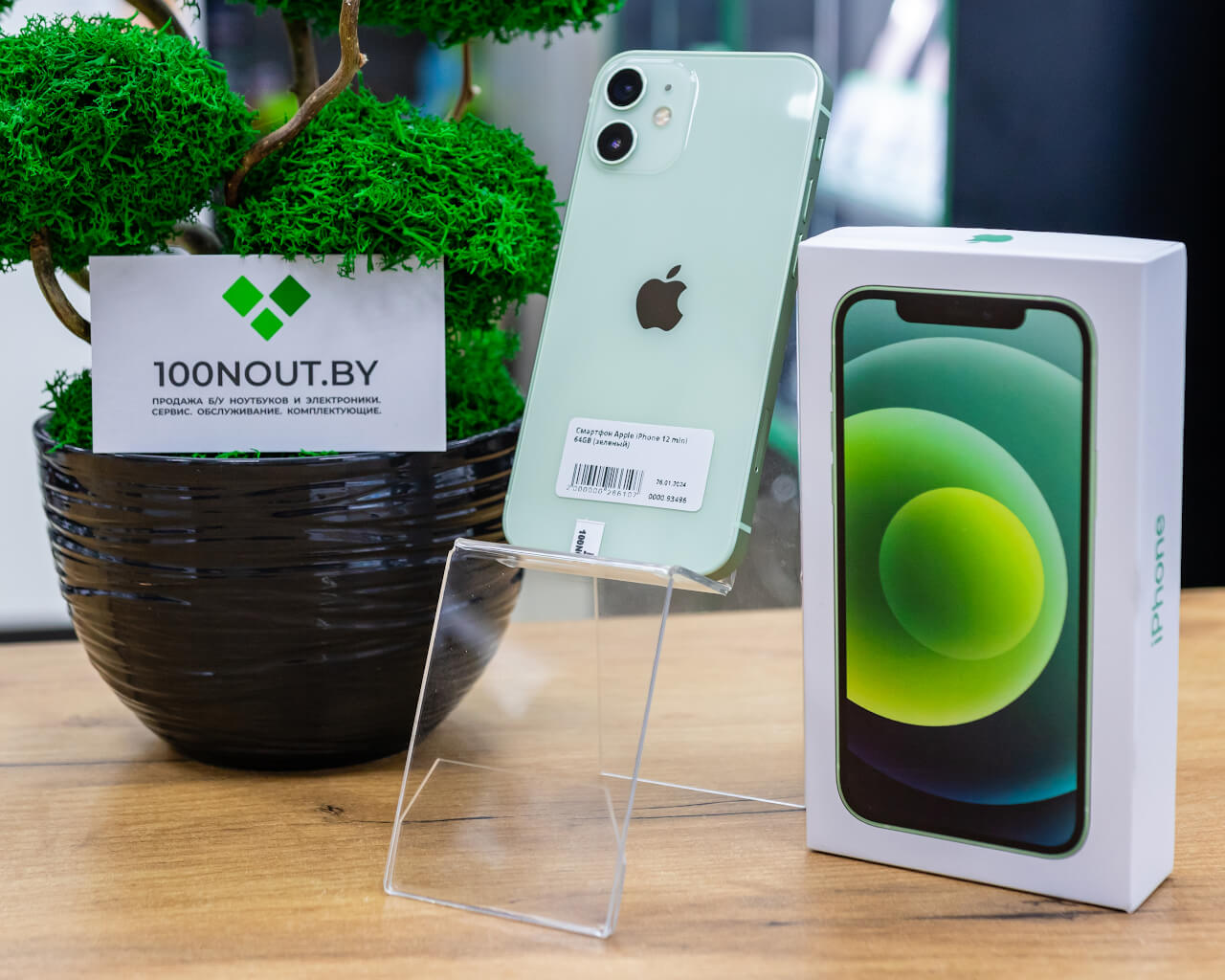 Смартфон Apple iPhone 12 mini 64GB (зеленый) б/у купить недорого в Минске -  100NOUT