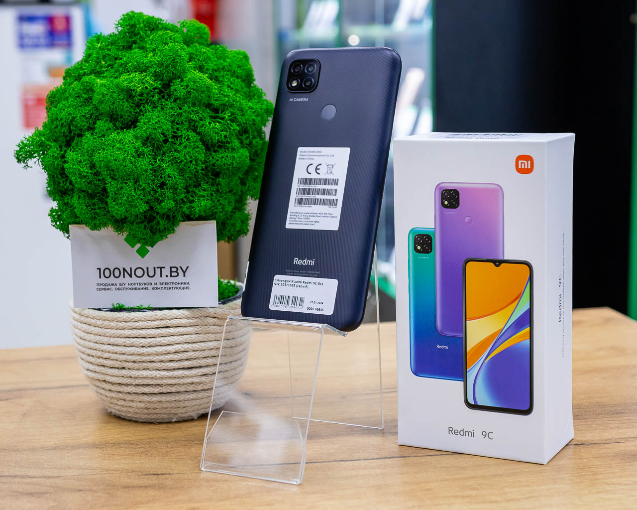 Смартфон Xiaomi Redmi 9C без NFC 2GB/32GB (серый) б/у купить недорого в  Минске - 100NOUT