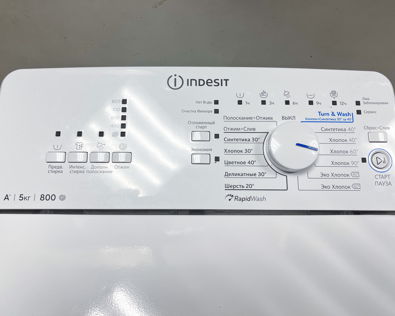 Стиральная машина с вертикальной загрузкой Indesit BTW A5851 б/у купить  недорого в Минске - 100NOUT