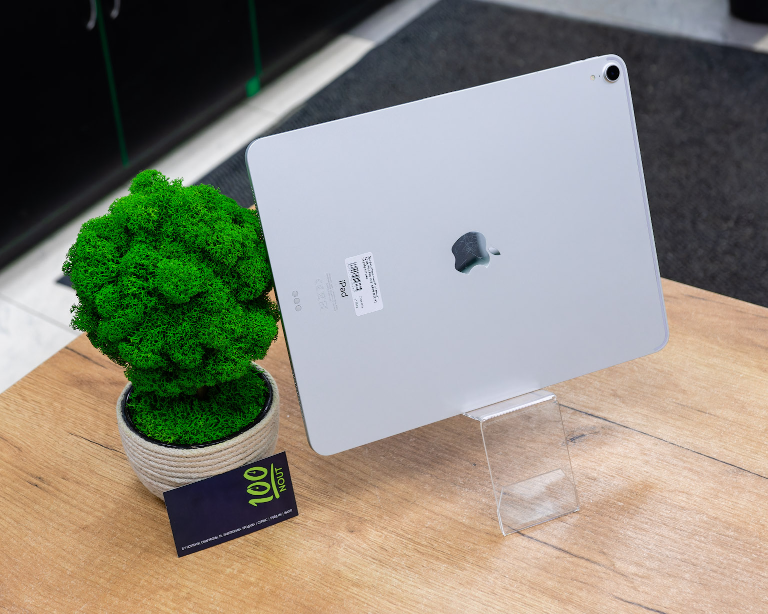Планшет Apple iPad Pro 12.9
