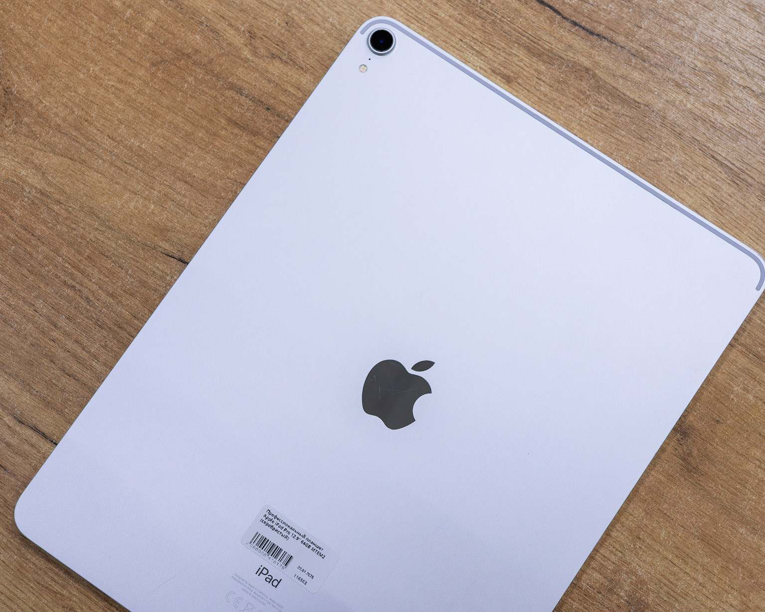 Планшет Apple iPad Pro 12.9
