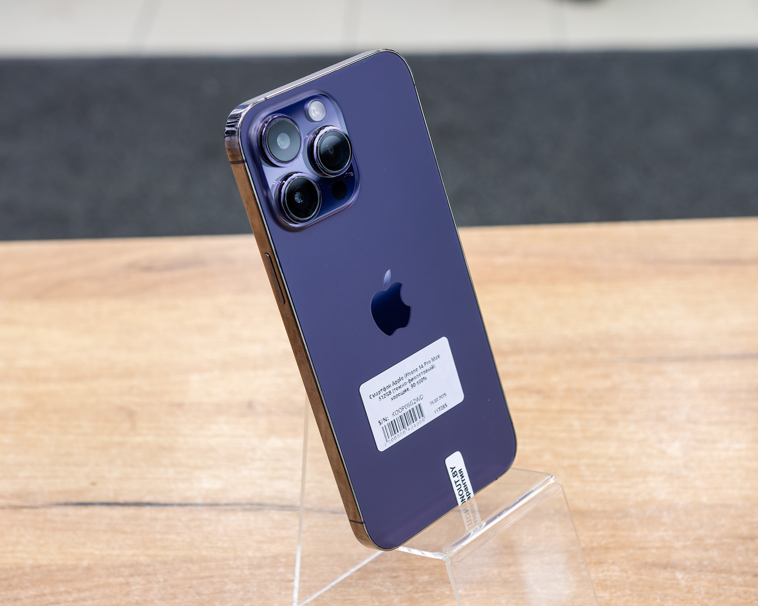 Смартфон Apple iPhone 14 Pro Max 512GB (темно-фиолетовый) хорошее, 90-100%