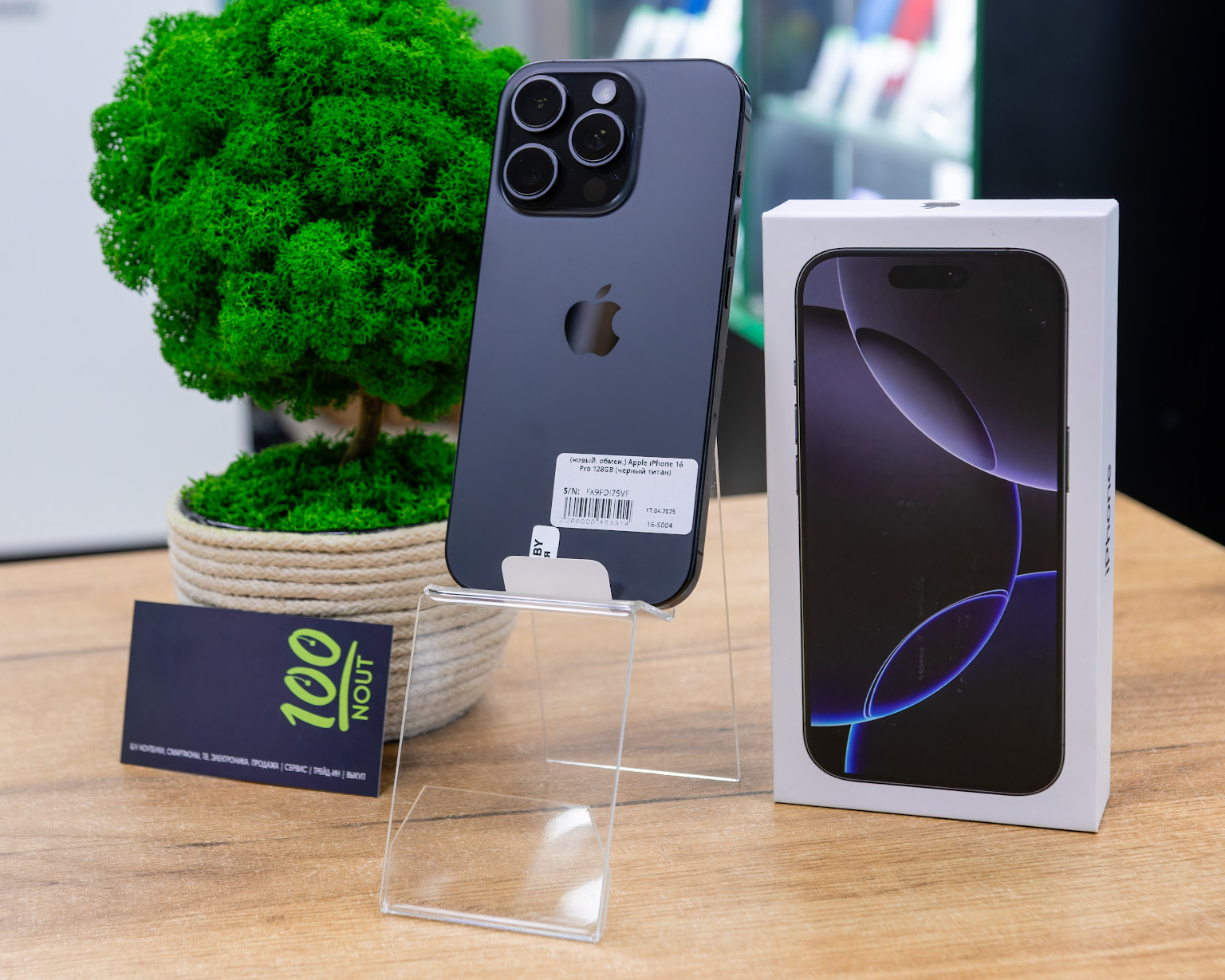 (новый. обмен.) Apple iPhone 16 Pro 128GB (черный титан)