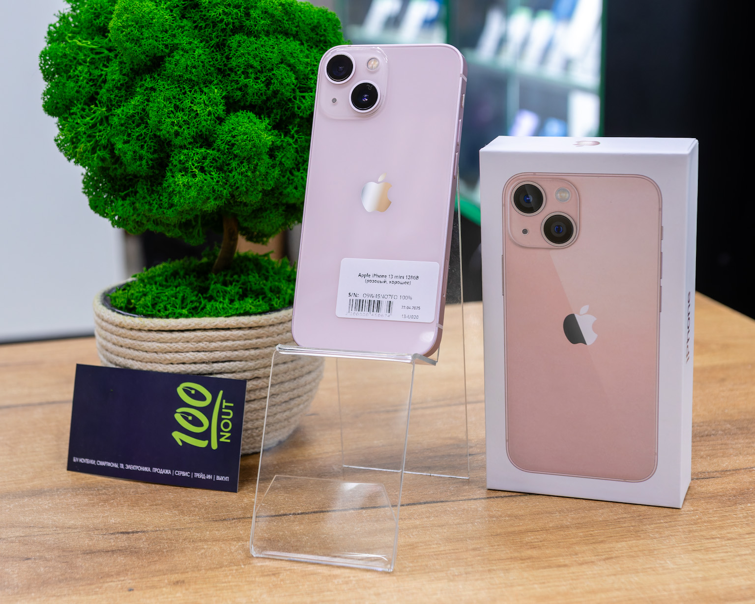 Apple iPhone 13 mini 128GB (розовый, хорошее)