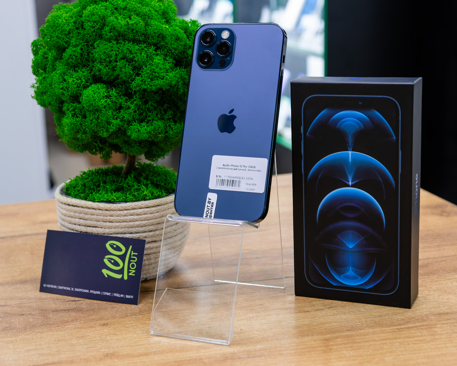 Apple iPhone 12 Pro 128GB (тихоокеанский синий, отличное)