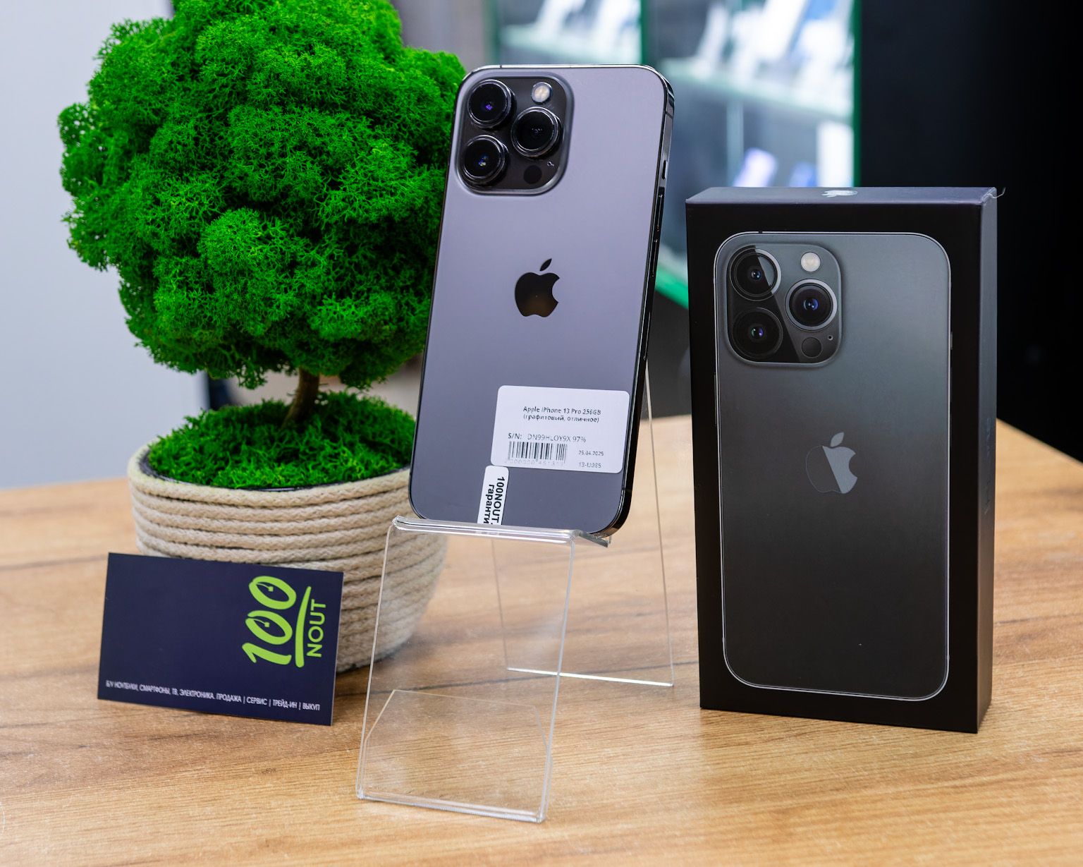 Apple iPhone 13 Pro 256GB (графитовый, отличное)