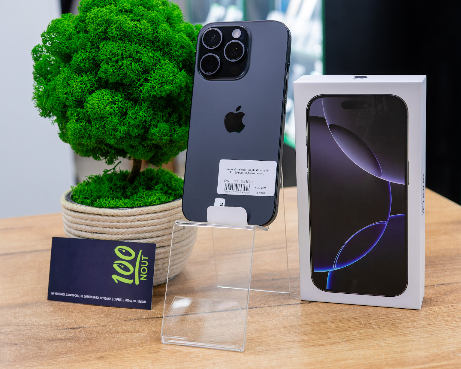 (новый. обмен.) Apple iPhone 16 Pro 256GB (черный титан)