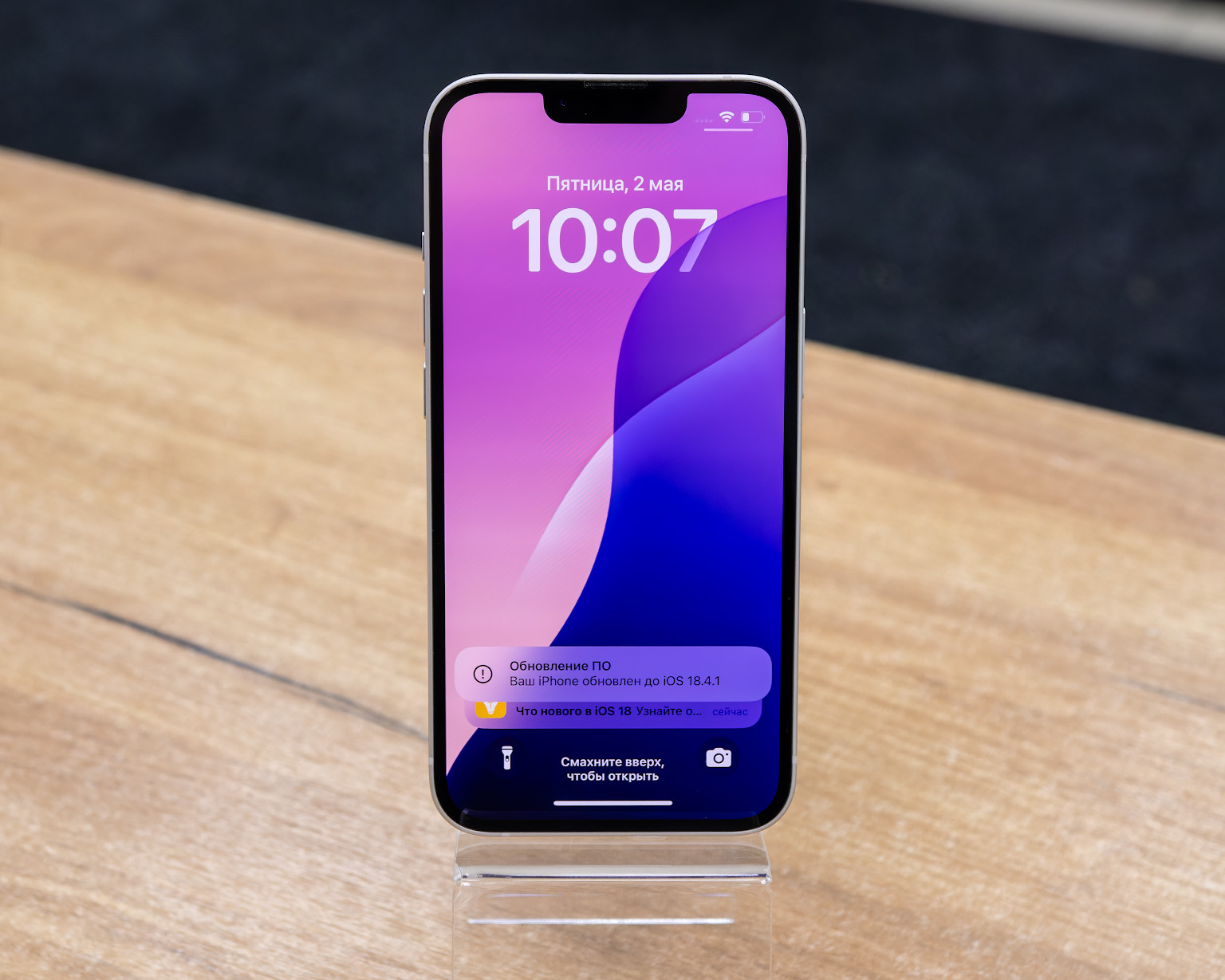 Apple iPhone 13 128GB (сияющая звезда, хорошее)