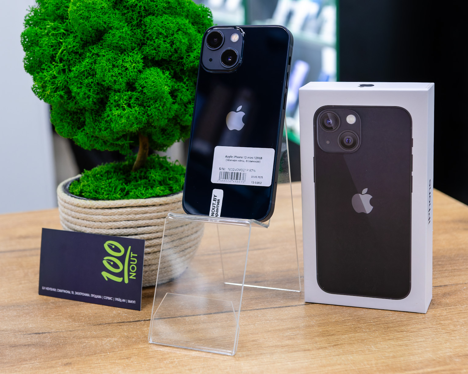 Apple iPhone 13 mini 128GB (темная ночь, отличное)