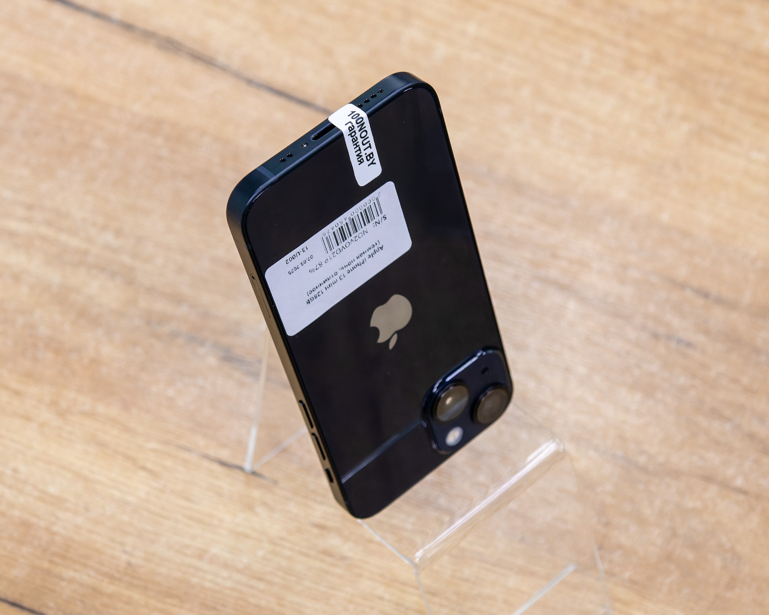 Apple iPhone 13 mini 128GB (темная ночь, отличное)