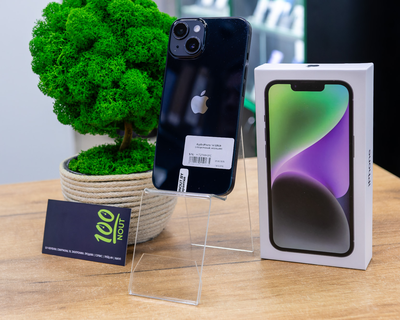 Apple iPhone 14 128GB (полуночный, хорошее)