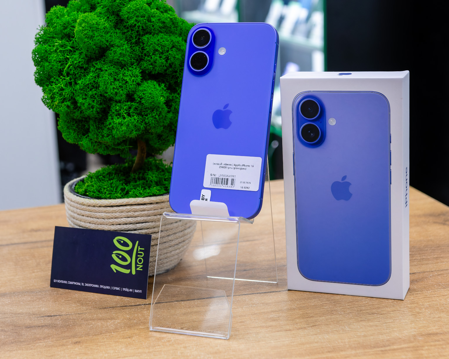 (новый. обмен.) Apple iPhone 16 256GB (ультрамарин)