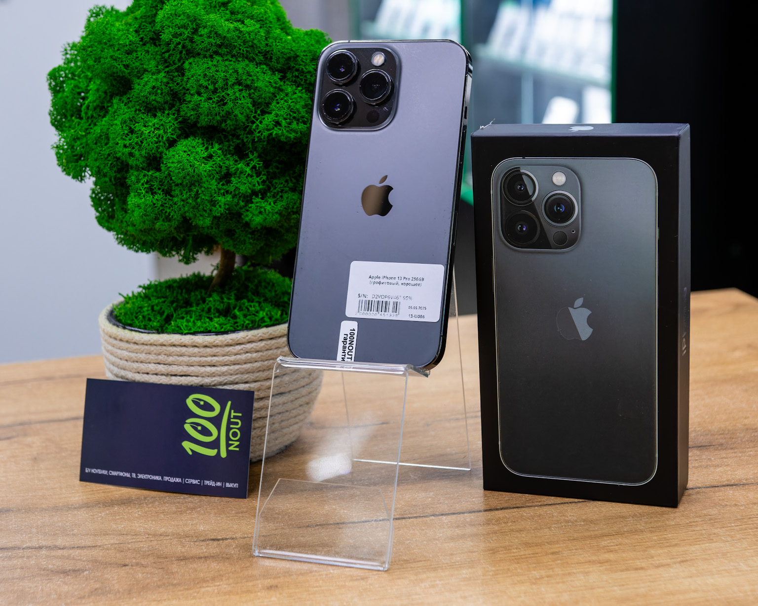 Apple iPhone 13 Pro 256GB (графитовый, хорошее)