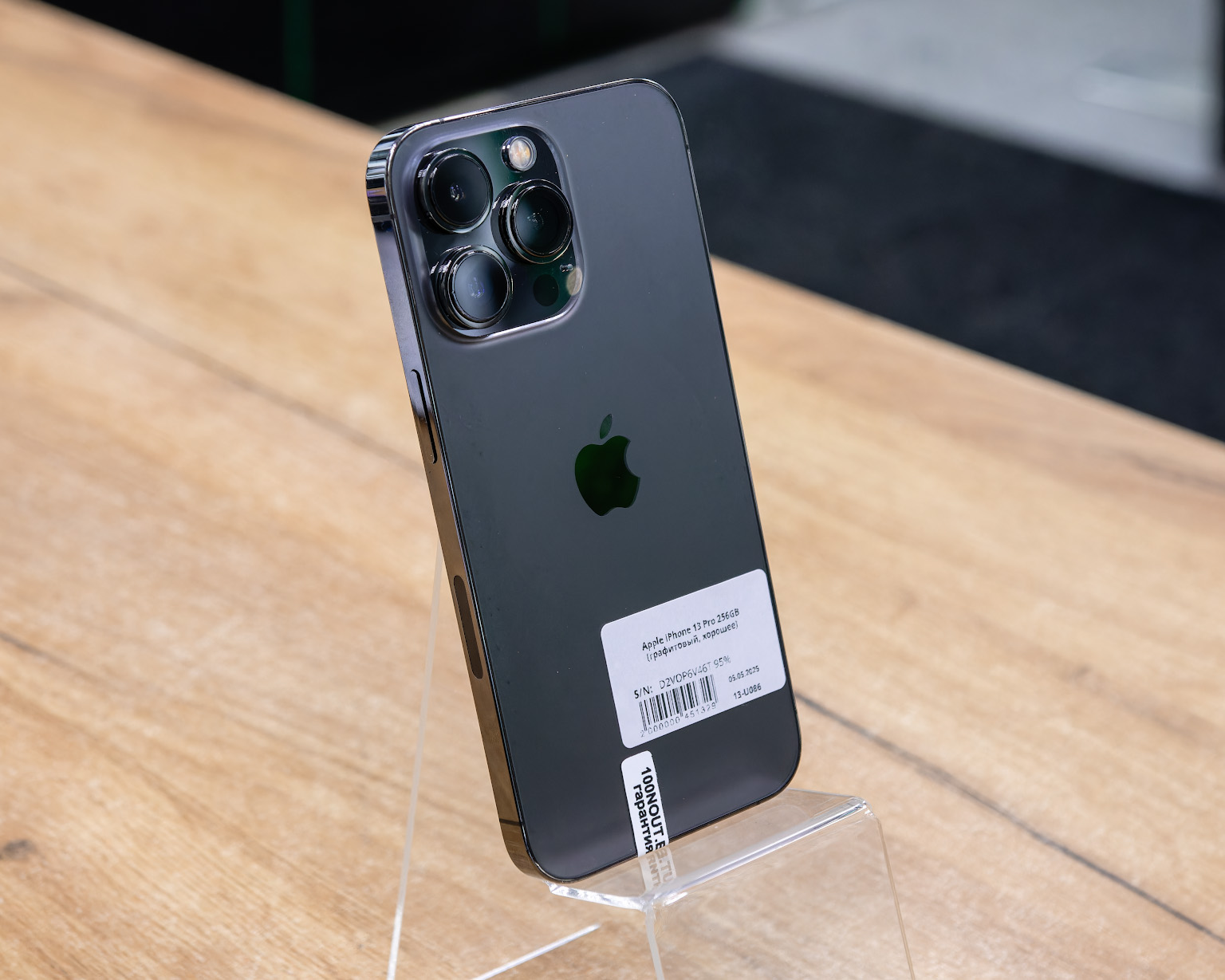 Apple iPhone 13 Pro 256GB (графитовый, хорошее)