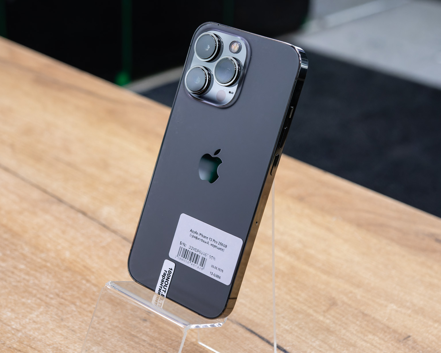 Apple iPhone 13 Pro 256GB (графитовый, хорошее)