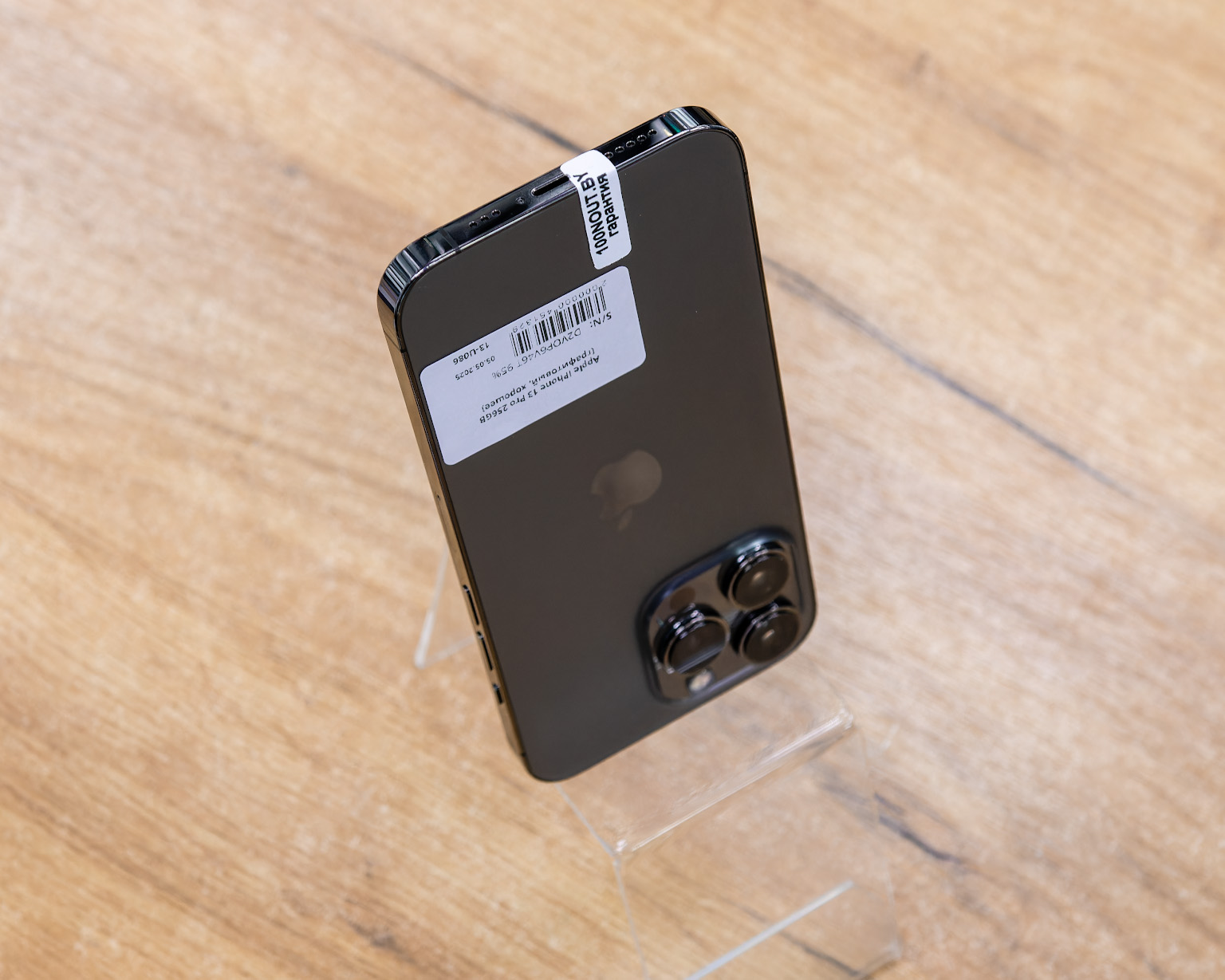 Apple iPhone 13 Pro 256GB (графитовый, хорошее)