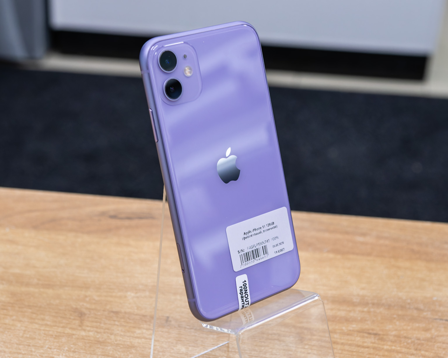 Apple iPhone 11 128GB (фиолетовый, отличное)