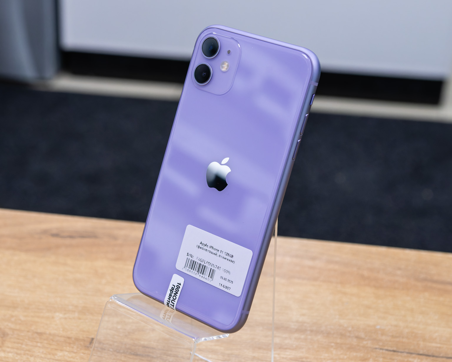 Apple iPhone 11 128GB (фиолетовый, отличное)