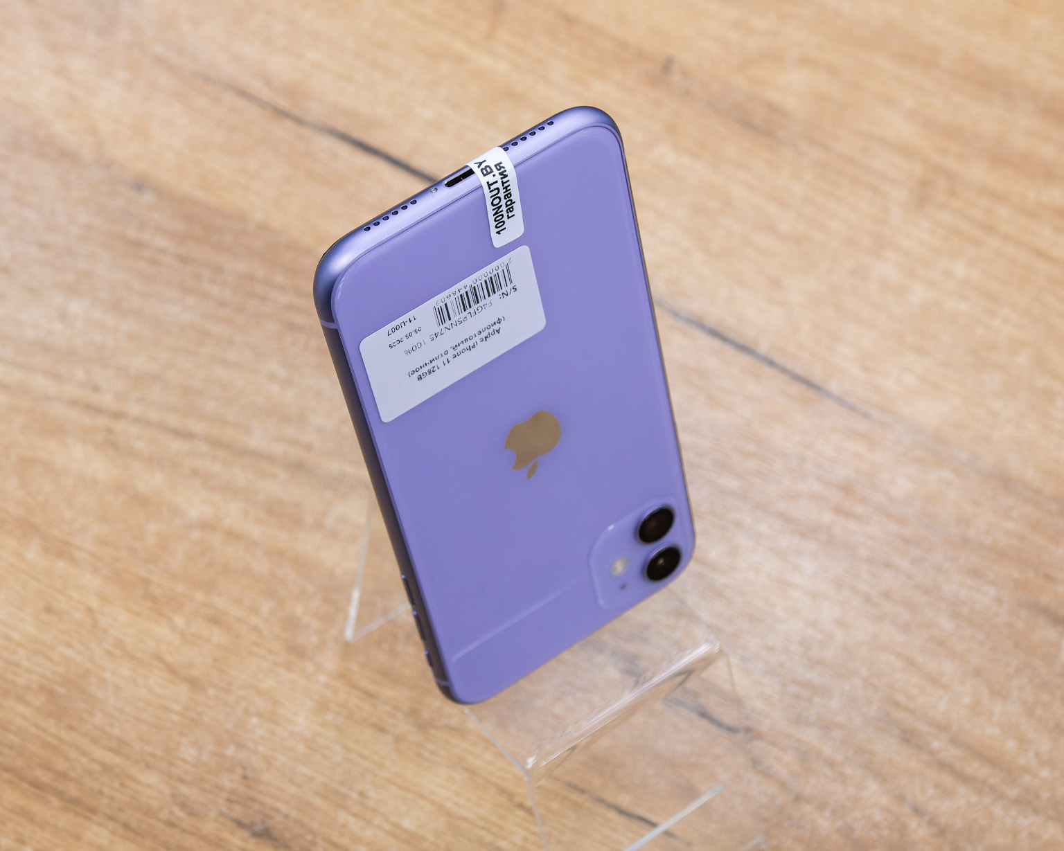 Apple iPhone 11 128GB (фиолетовый, отличное)