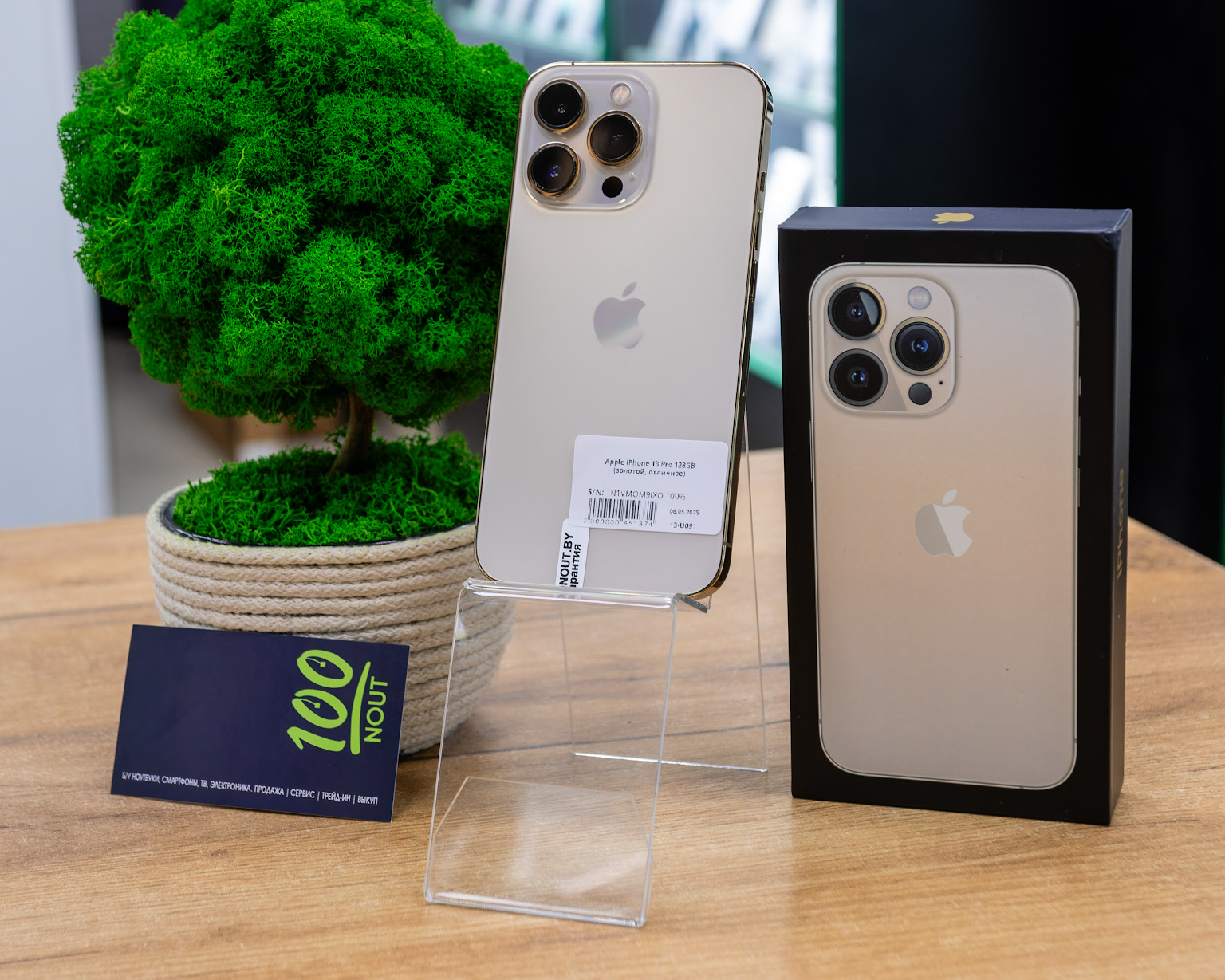 チョンポコ　iPhone 13 Pro 128GB SIMフリー Apple iPhone 13 pro 128GB チョンポコ iPhone 13 Pro 128GB SIMフリー