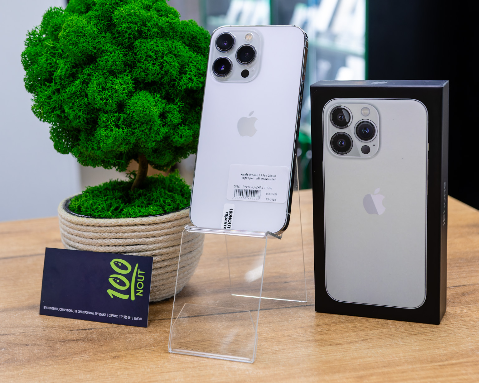 Apple iPhone 13 Pro 256GB (серебристый, отличное)