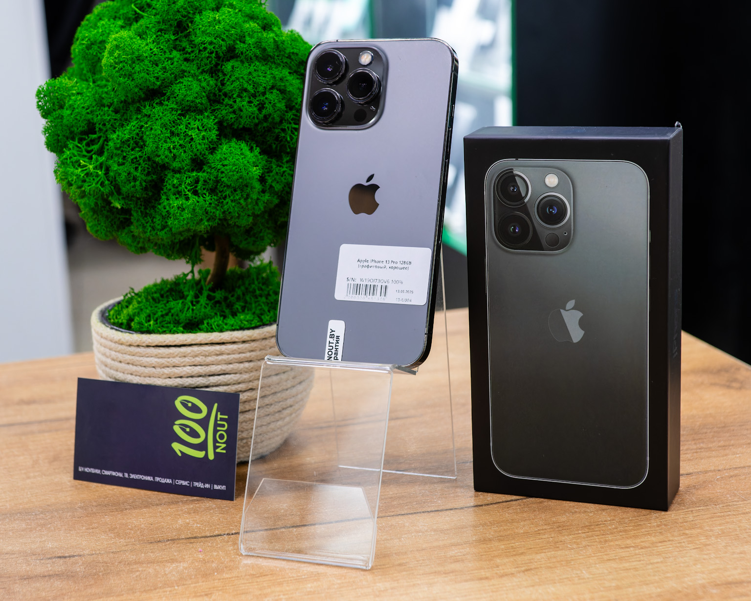 Apple iPhone 13 Pro 128GB (графитовый, хорошее)