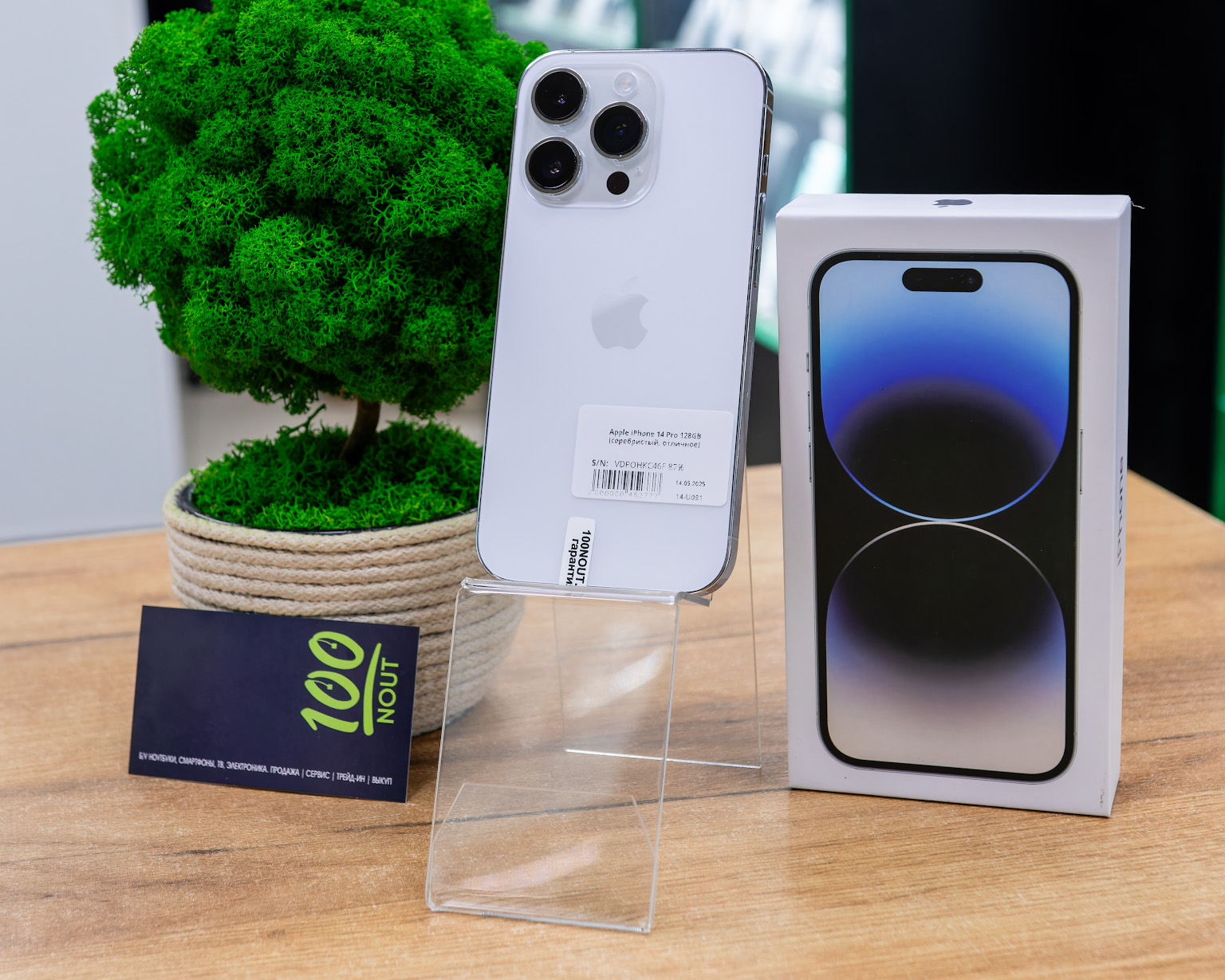 Apple iPhone 14 Pro 128GB (серебристый, отличное)