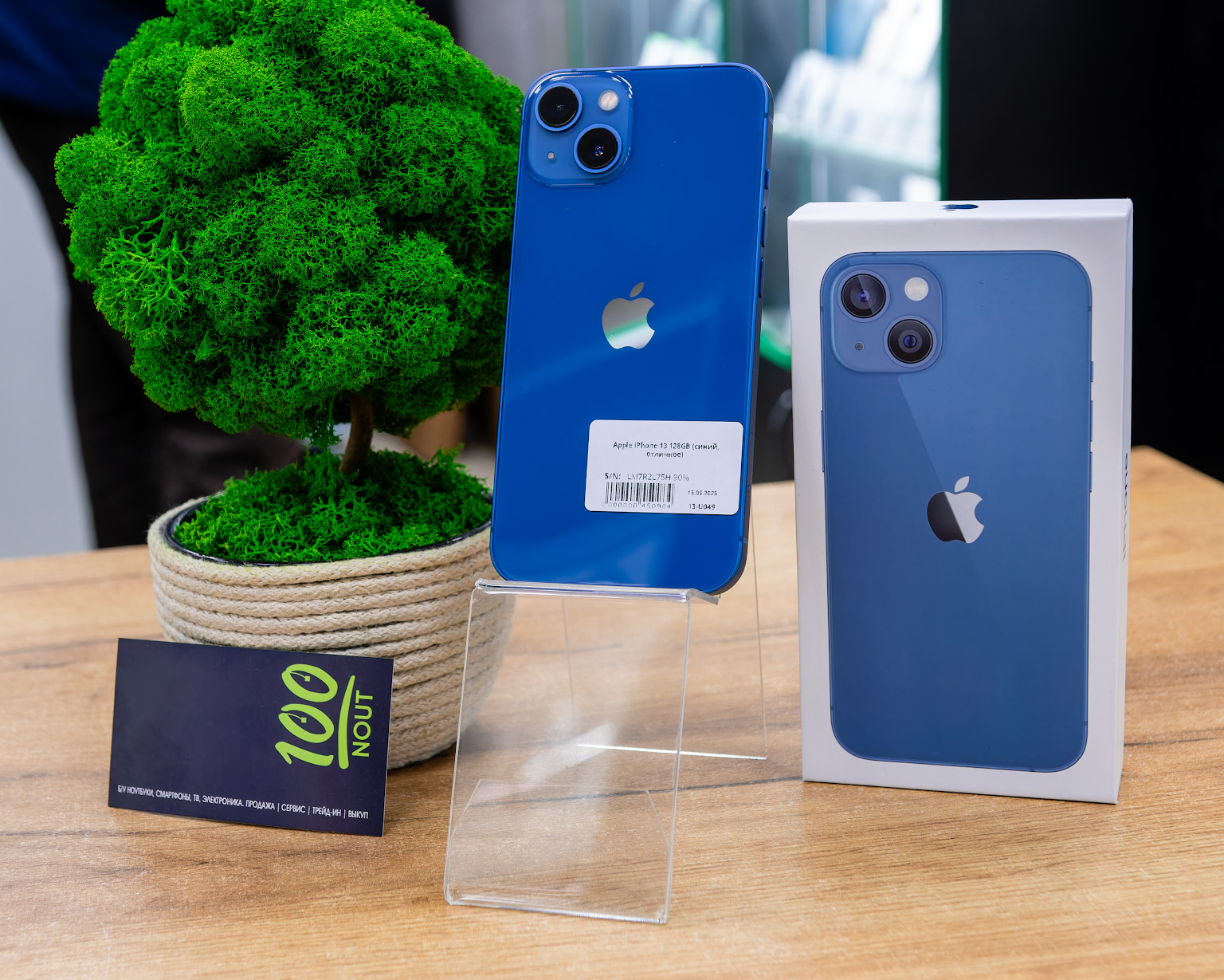 Apple iPhone 13 128GB (синий, отличное)