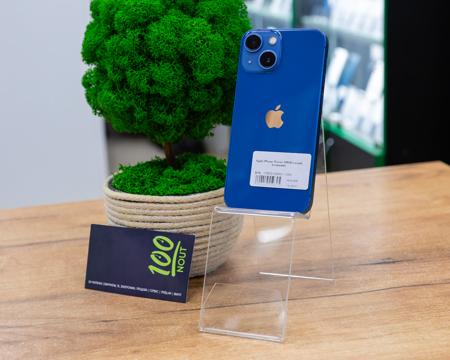 Apple iPhone 13 mini 128GB (синий, отличное)