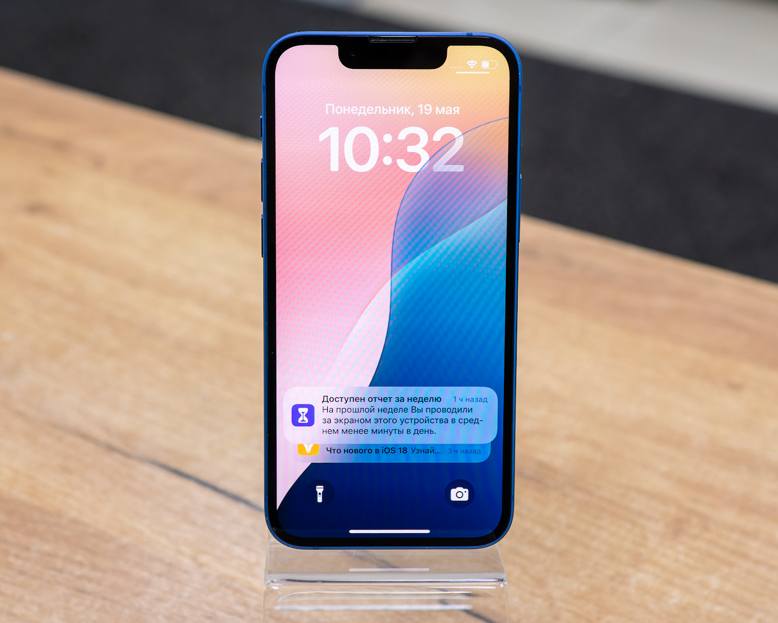 Apple iPhone 13 mini 128GB (синий, отличное)