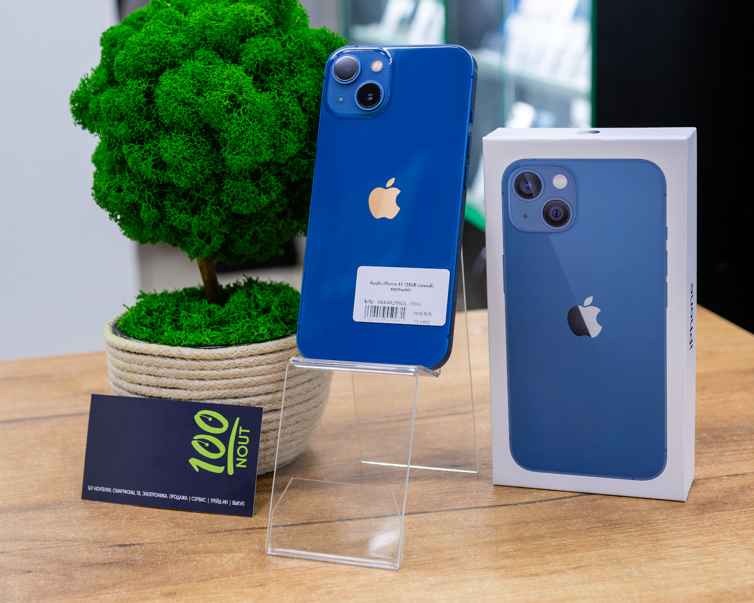 Apple iPhone 13 128GB (синий, хорошее)