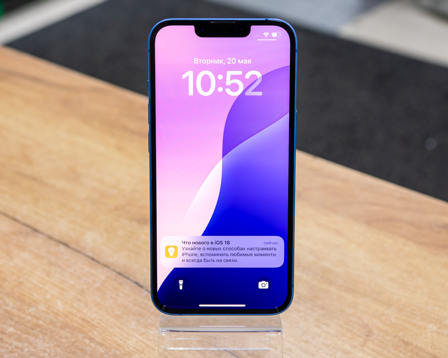 Apple iPhone 13 128GB (синий, хорошее)