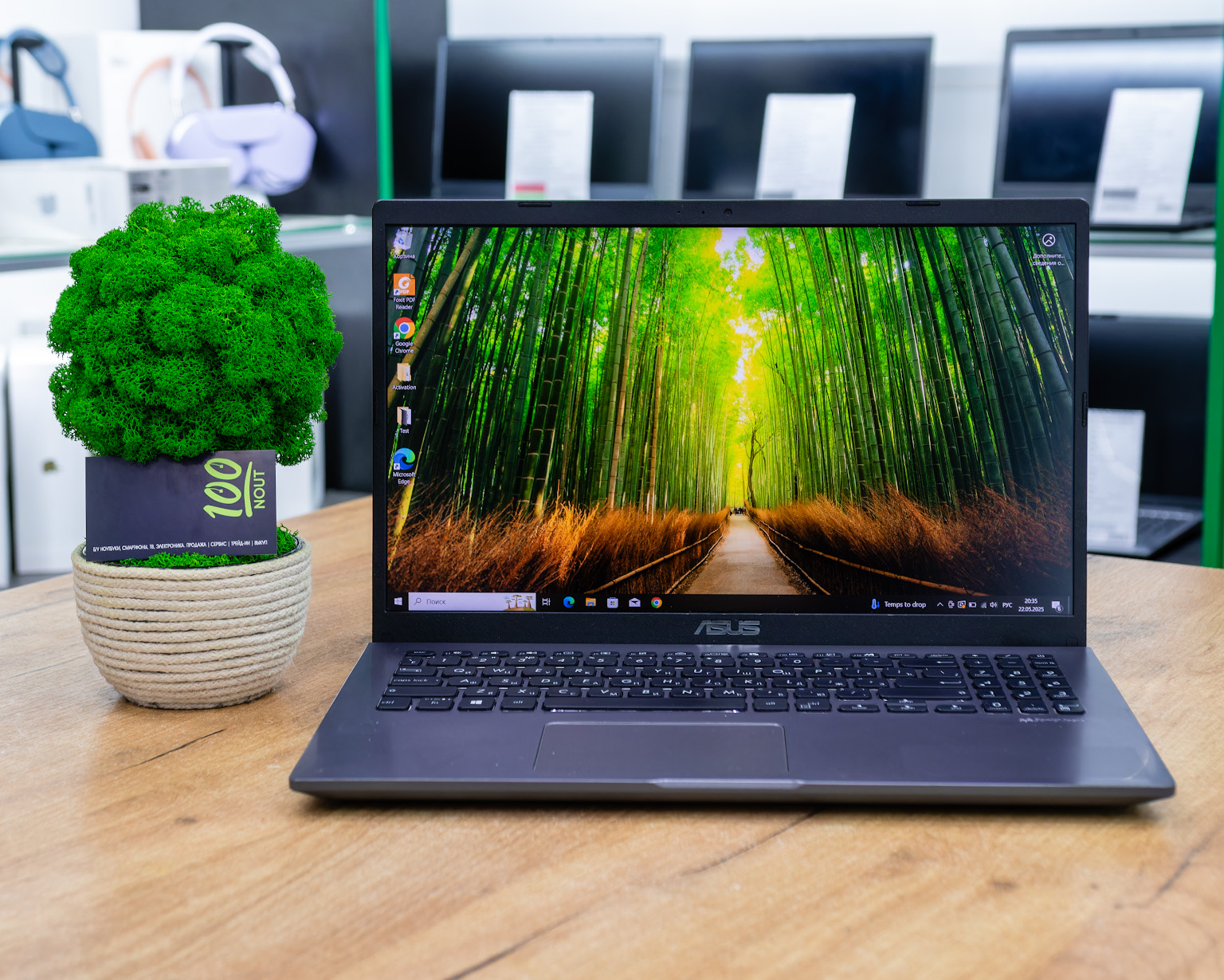 Ноутбук Asus X509JA