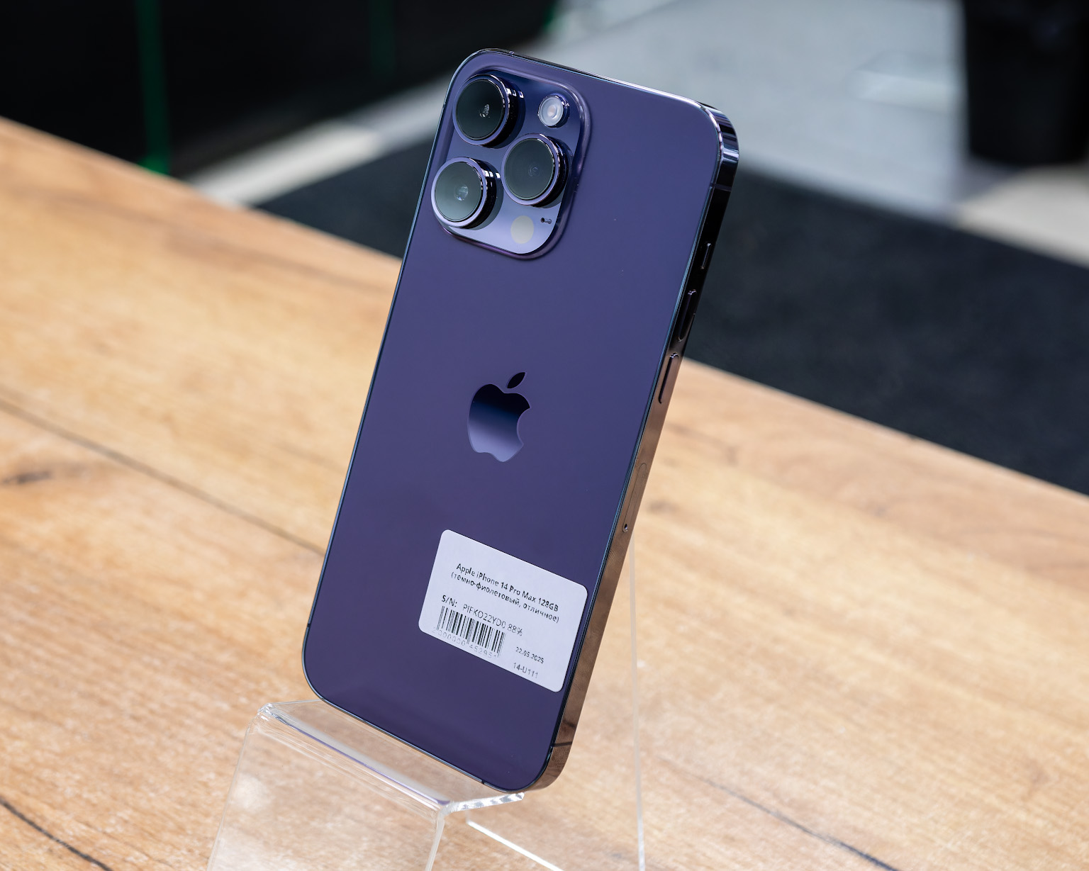 Apple iPhone 14 Pro Max 128GB (темно-фиолетовый, отличное)