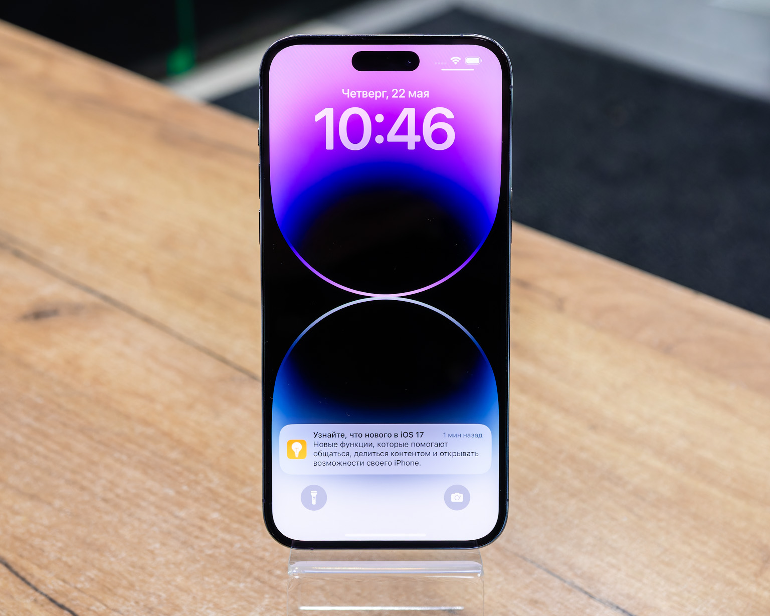 Apple iPhone 14 Pro Max 128GB (темно-фиолетовый, отличное)