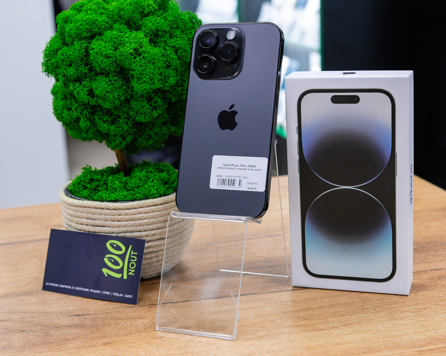 Apple iPhone 14 Pro 256GB (космический черный, отличное)