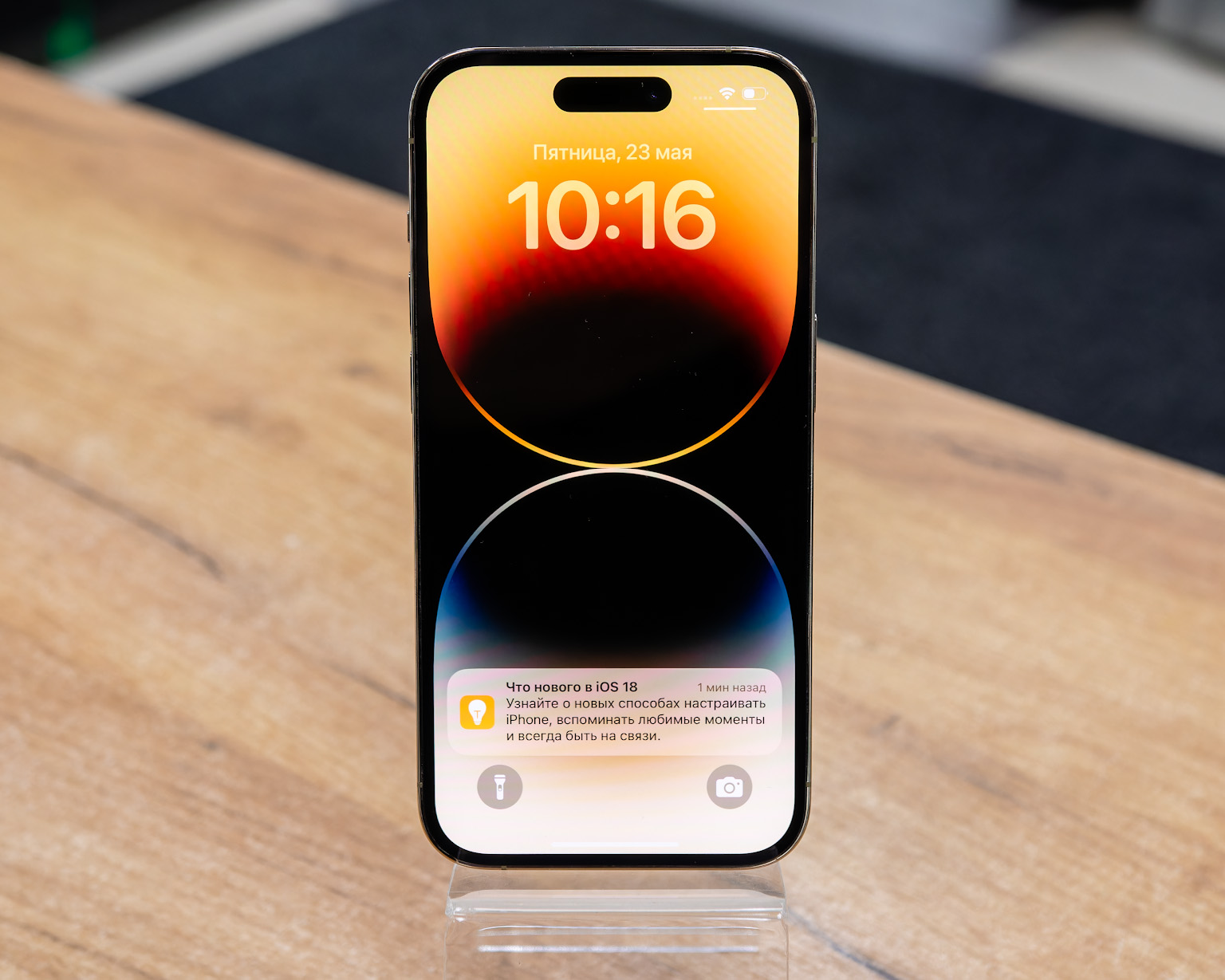 Apple iPhone 14 Pro 128GB (золотистый, отличное)