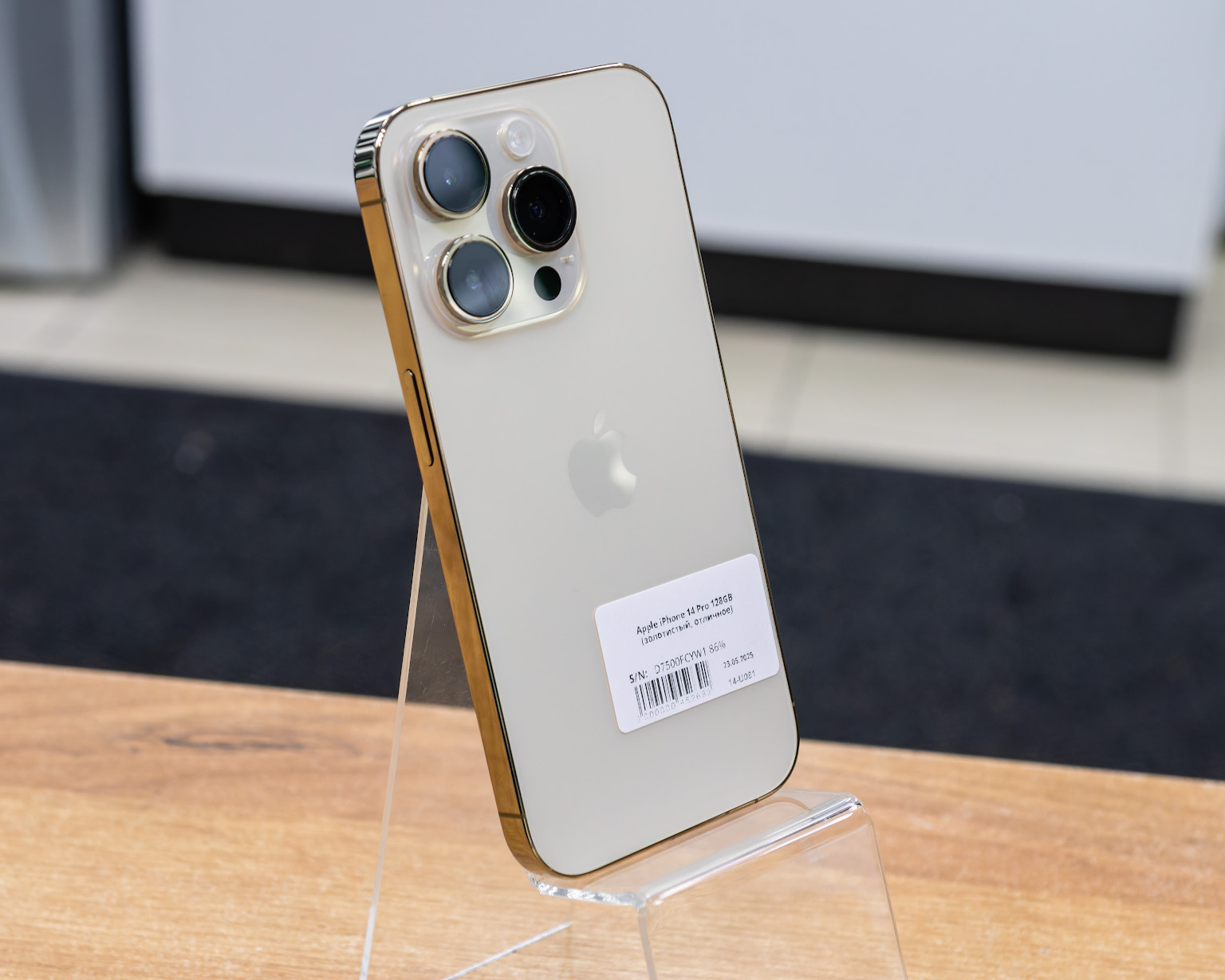 Apple iPhone 14 Pro 128GB (золотистый, отличное)