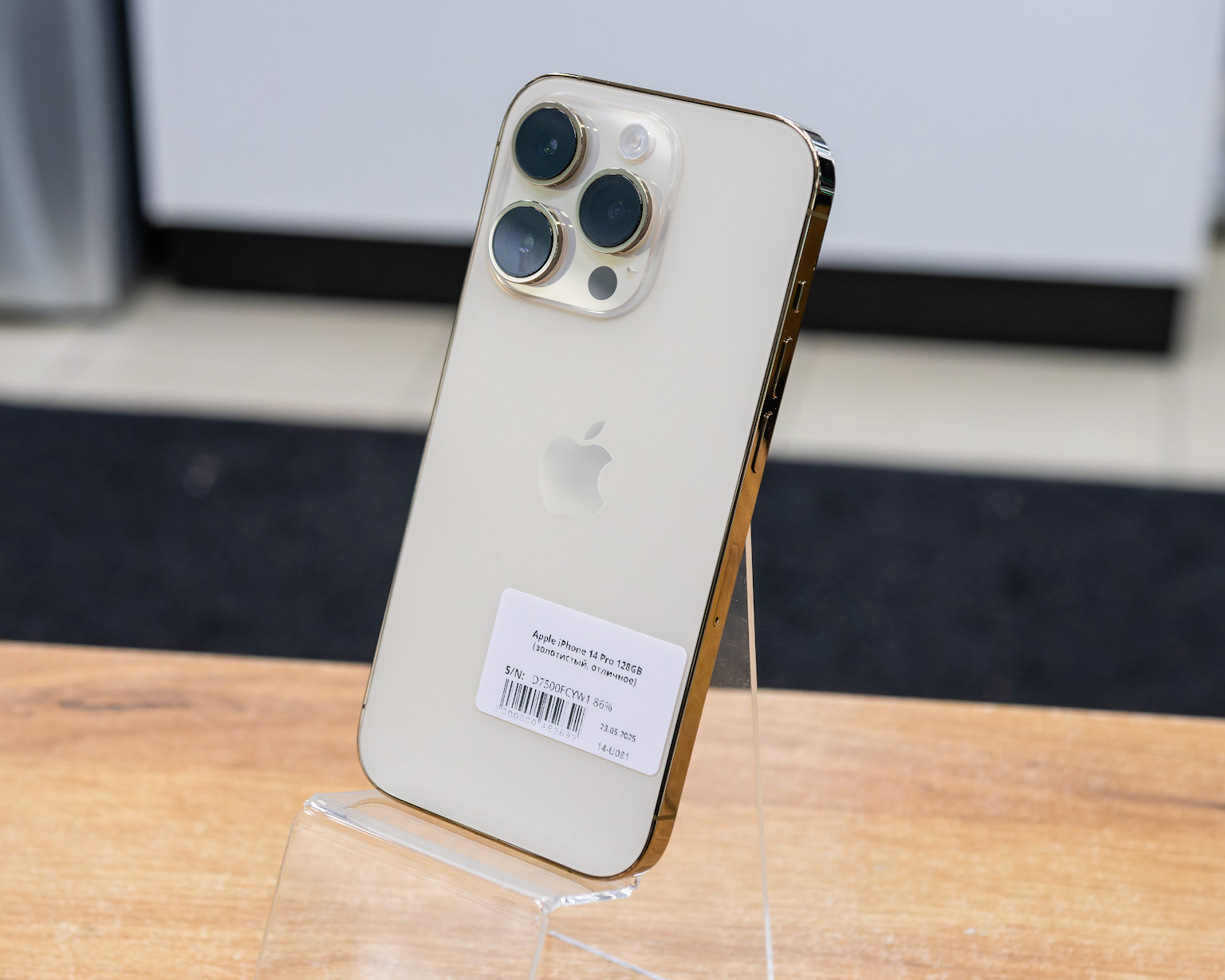 Apple iPhone 14 Pro 128GB (золотистый, отличное)