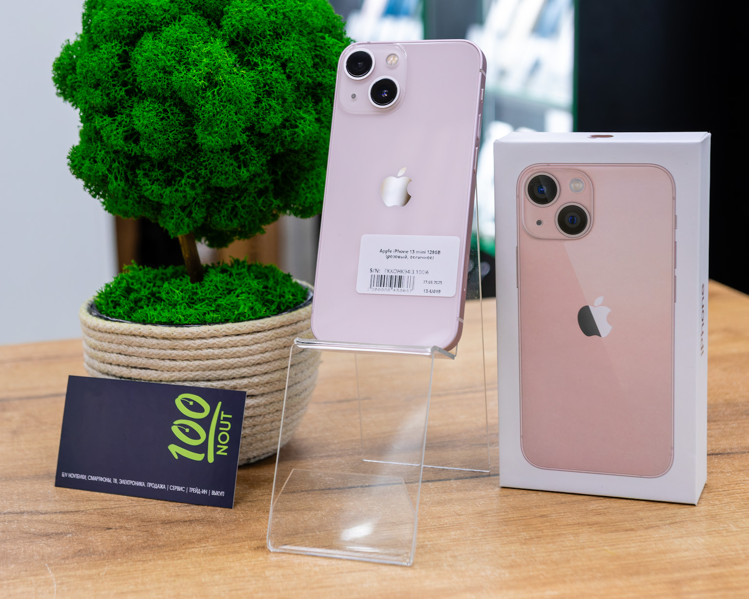 Apple iPhone 13 mini 128GB (розовый, отличное)