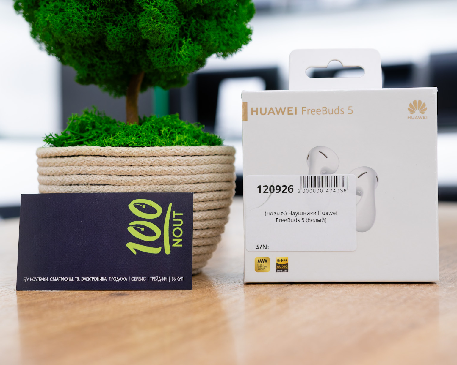(новые.) Наушники Huawei FreeBuds 5 (белый)
