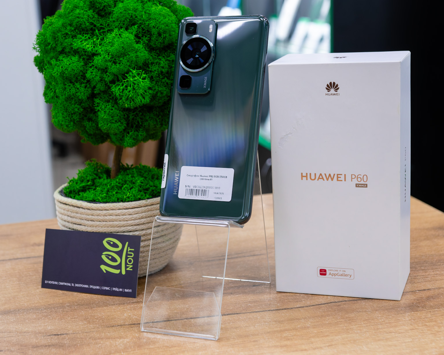 Смартфон Huawei P60 8GB/256GB (зеленый)